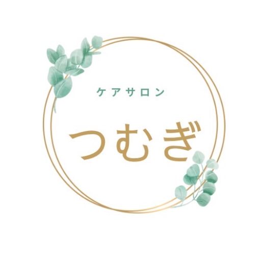ケアサロンつむぎ